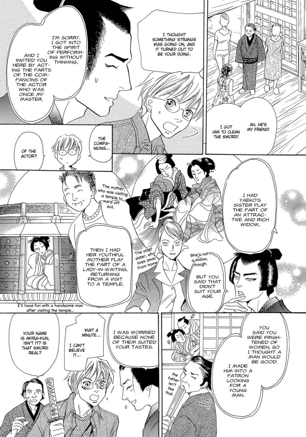 Page 24 Chapter 12 Katana