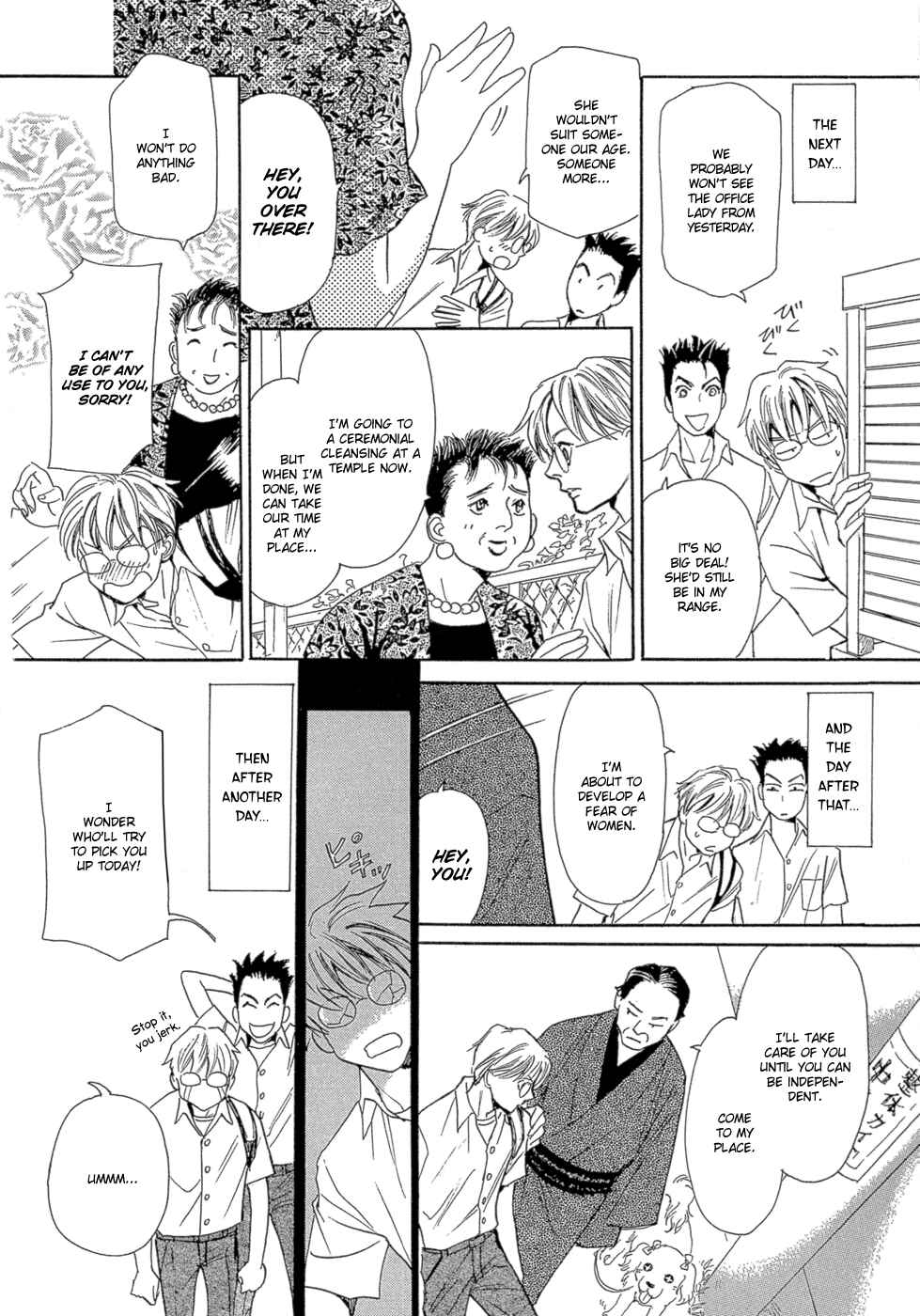 Page 7 Chapter 12 Katana