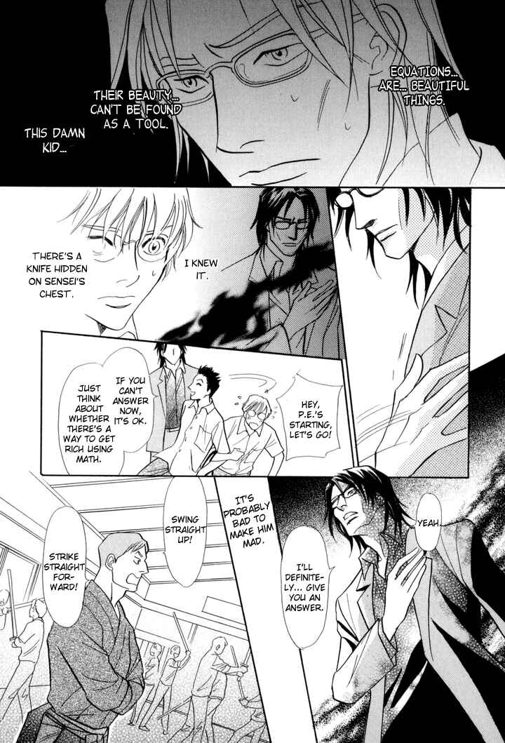 Page 11 Chapter 2 Katana