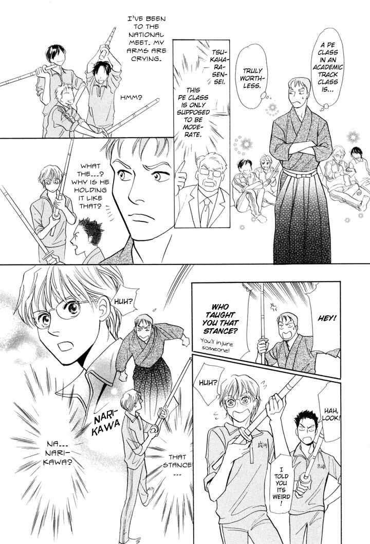 Page 12 Chapter 2 Katana