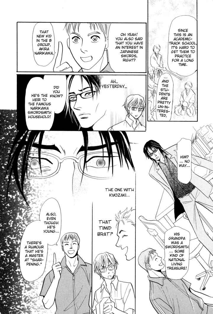 Page 15 Chapter 2 Katana