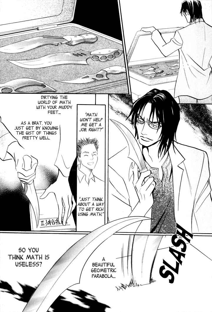 Page 17 Chapter 2 Katana