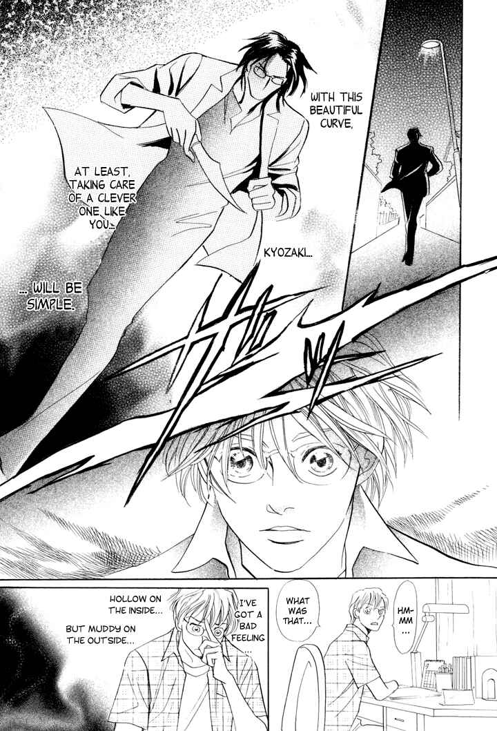 Page 18 Chapter 2 Katana