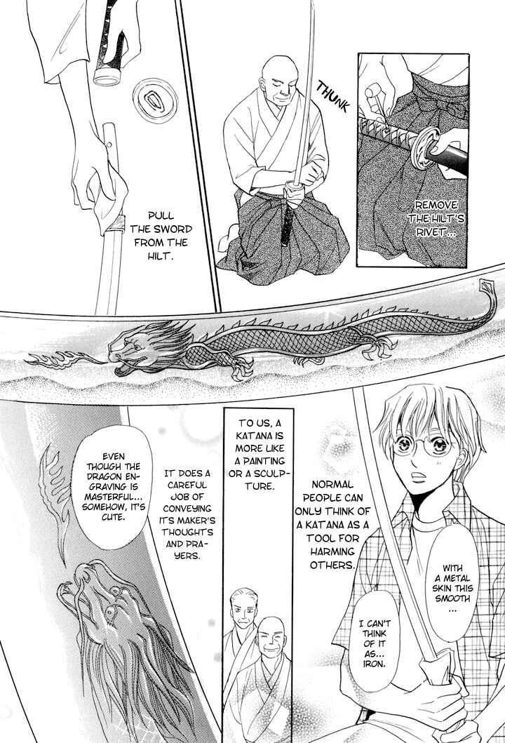 Page 20 Chapter 2 Katana