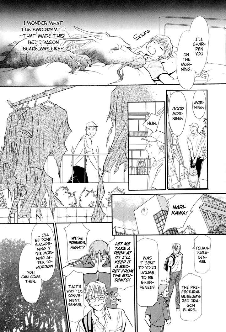 Page 24 Chapter 2 Katana
