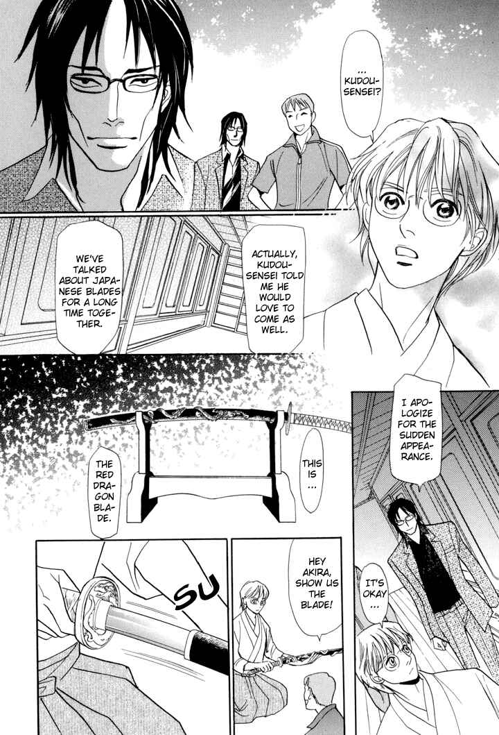 Page 26 Chapter 2 Katana