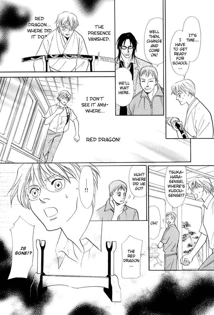 Page 28 Chapter 2 Katana