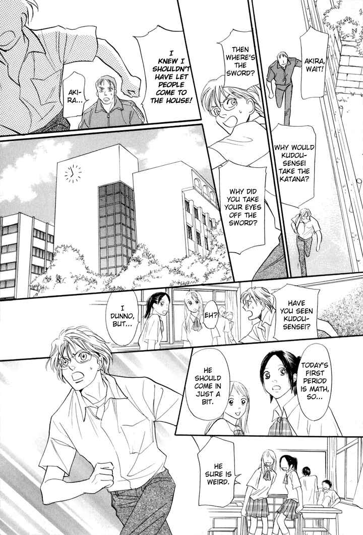 Page 29 Chapter 2 Katana