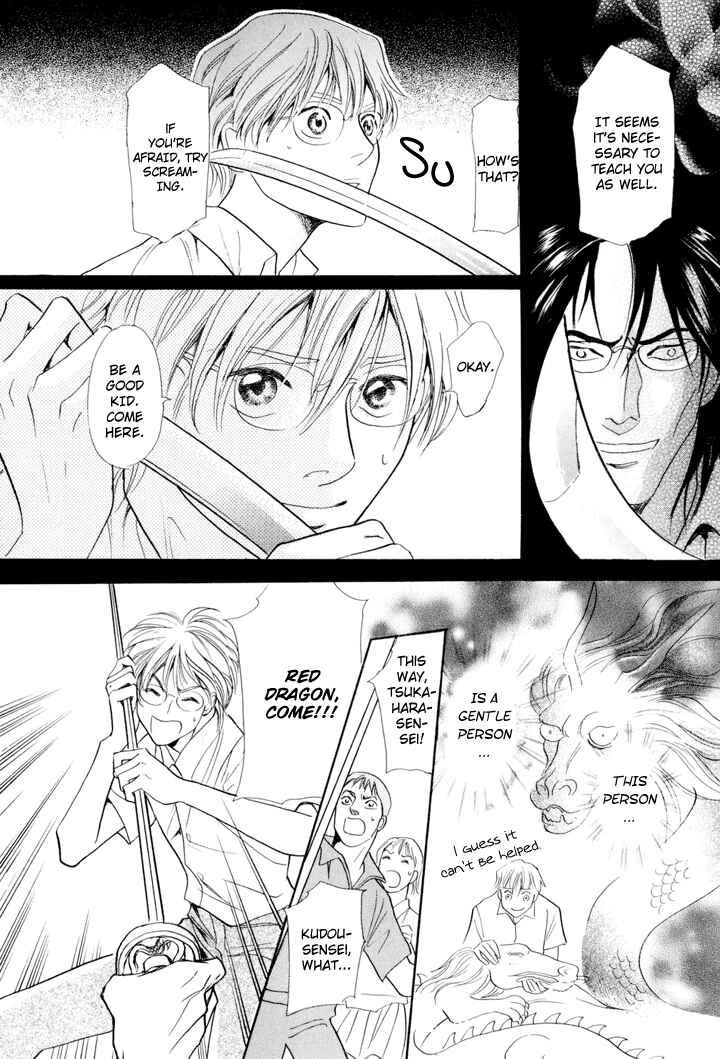 Page 34 Chapter 2 Katana