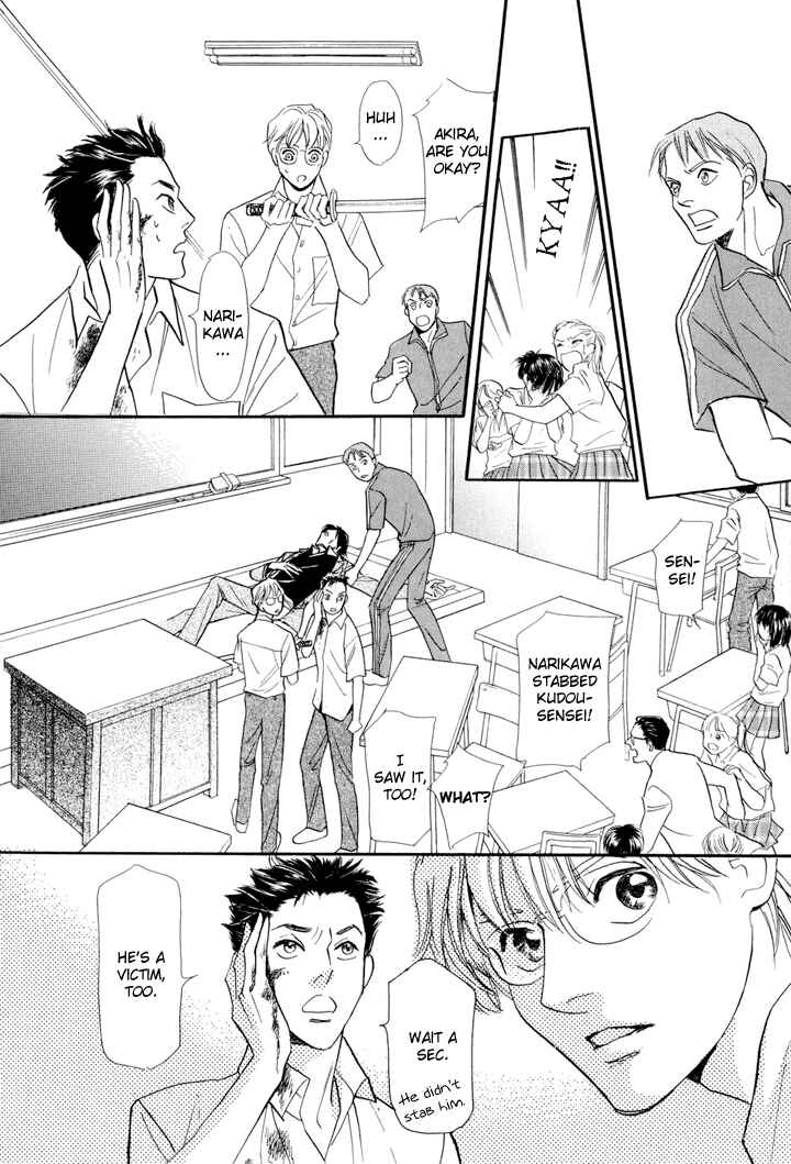 Page 36 Chapter 2 Katana