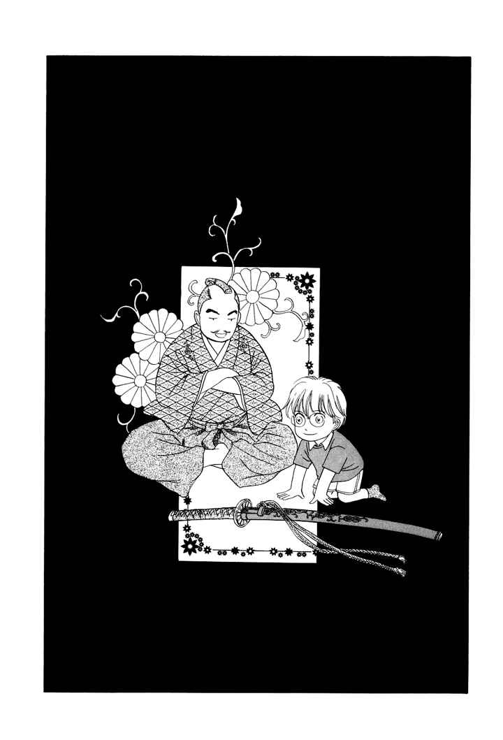 Page 4 Chapter 2 Katana