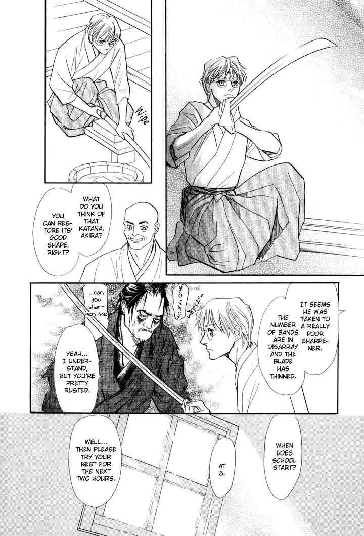 Page 5 Chapter 2 Katana