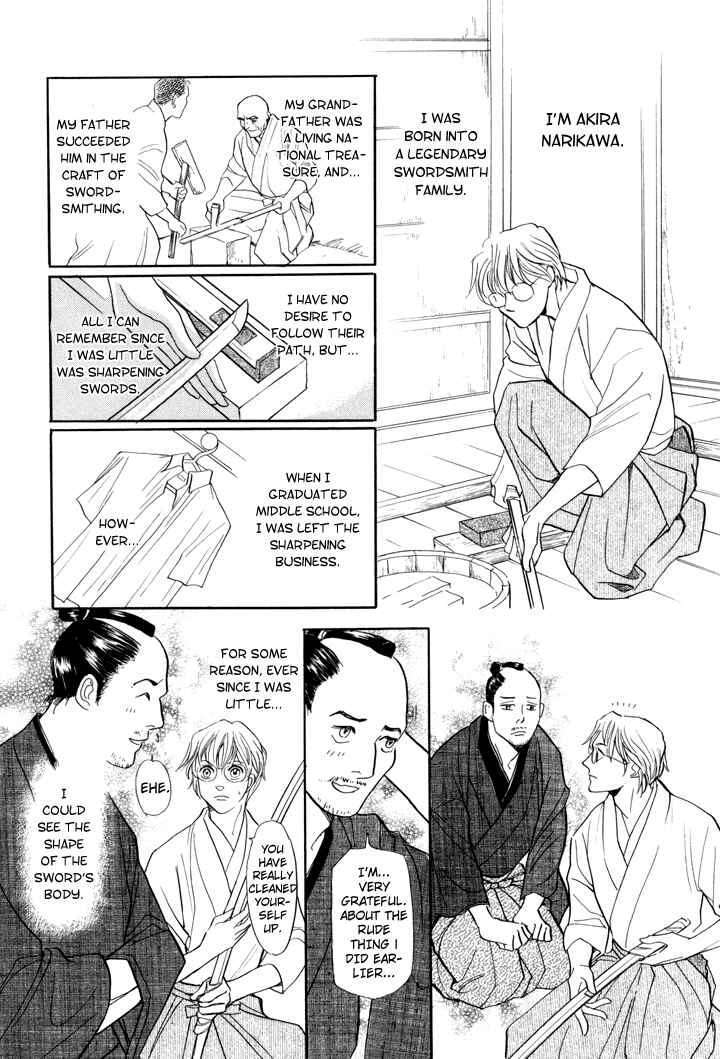 Page 6 Chapter 2 Katana