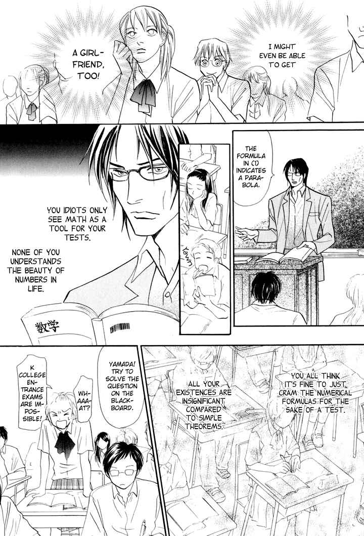 Page 8 Chapter 2 Katana