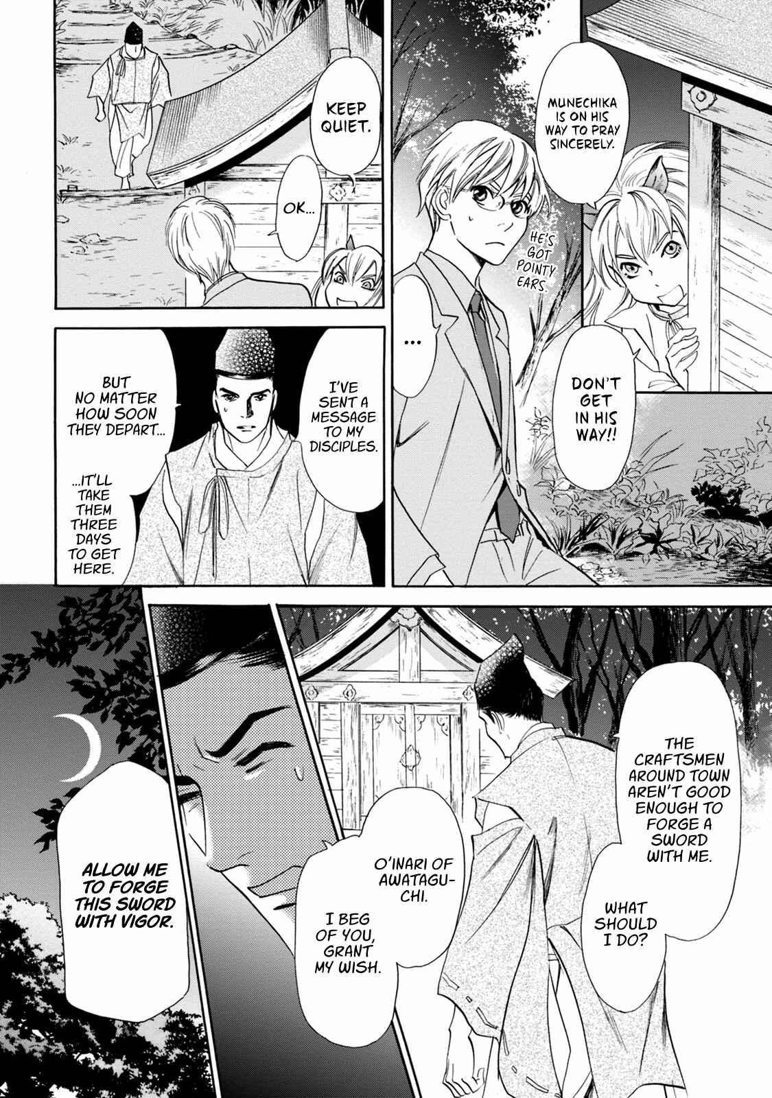 Page 17 Chapter 46 Katana