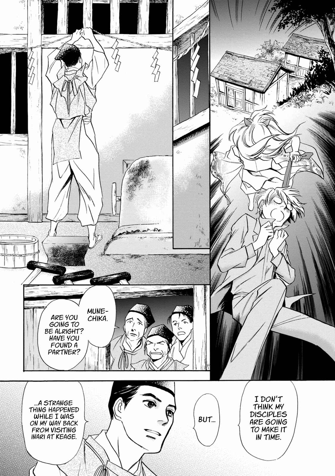 Page 21 Chapter 46 Katana