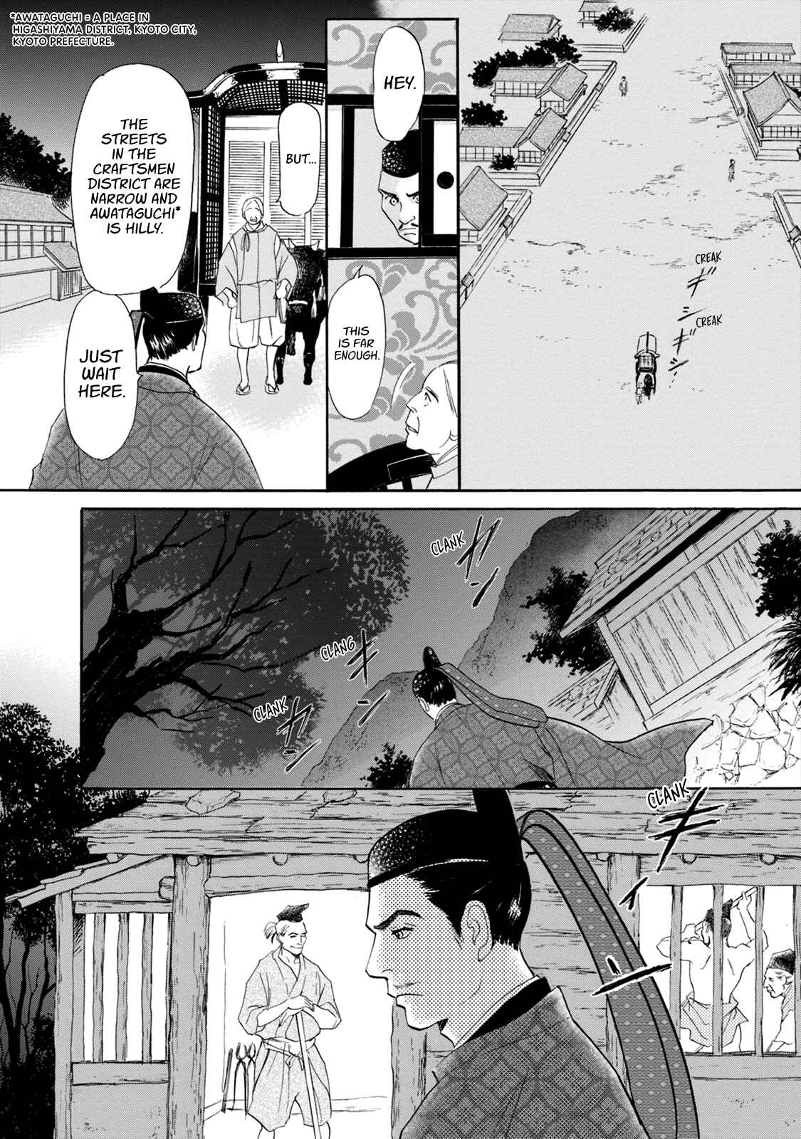 Page 8 Chapter 46 Katana