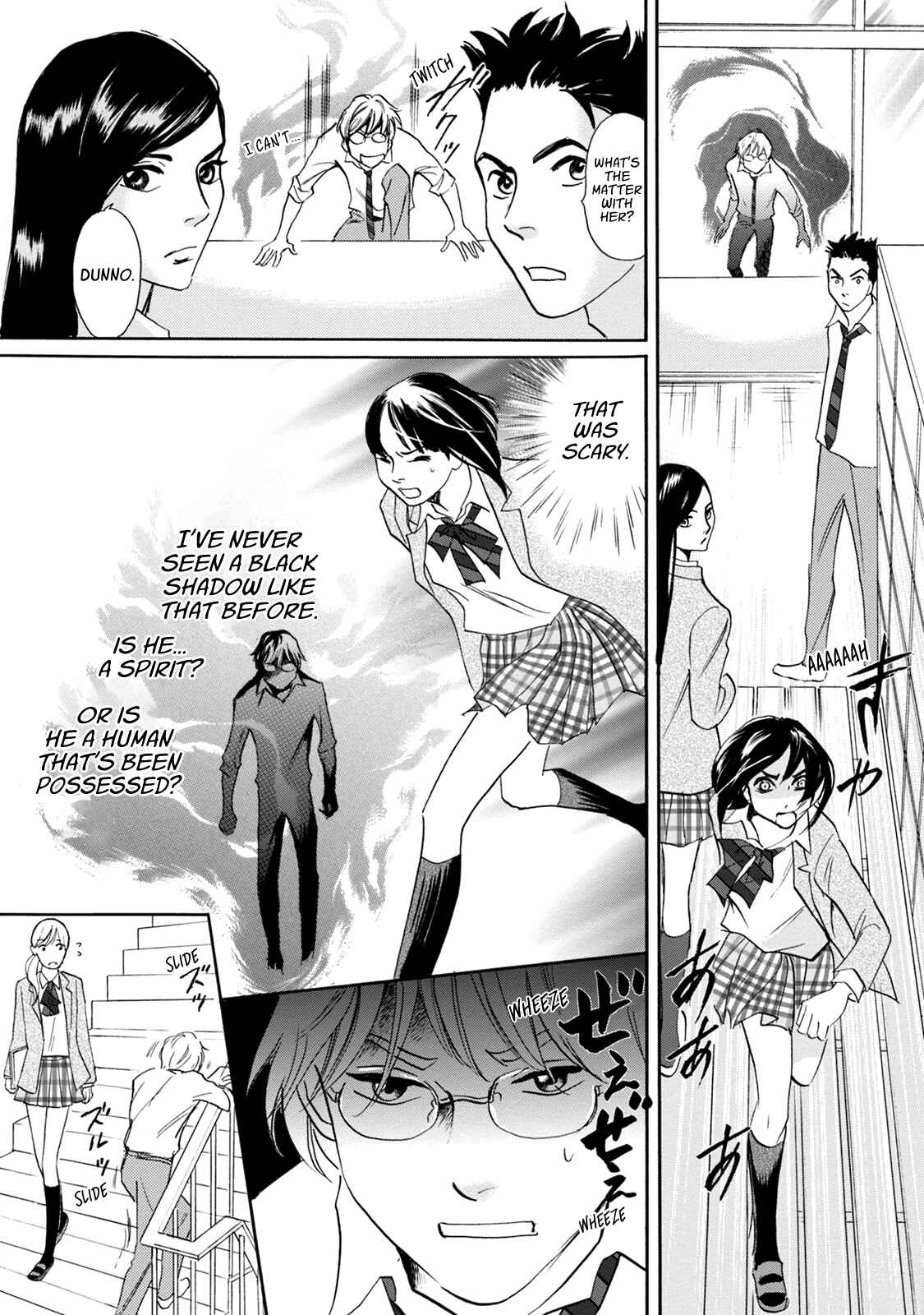 Page 16 Chapter 45 Katana