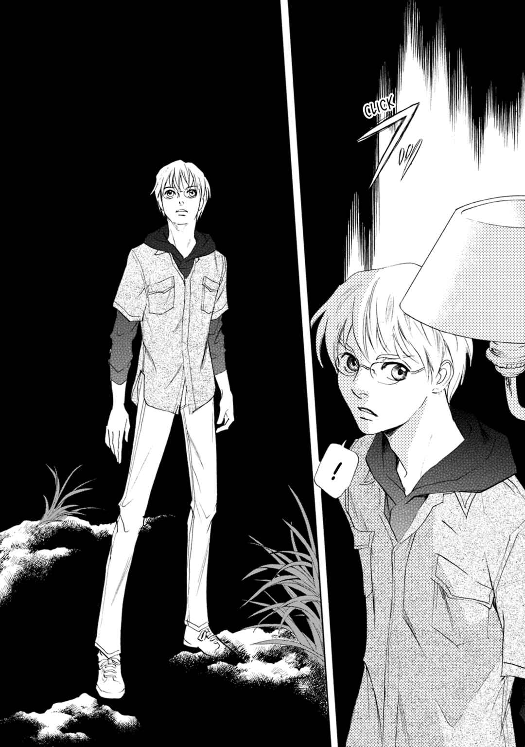 Page 13 Chapter 52 Katana