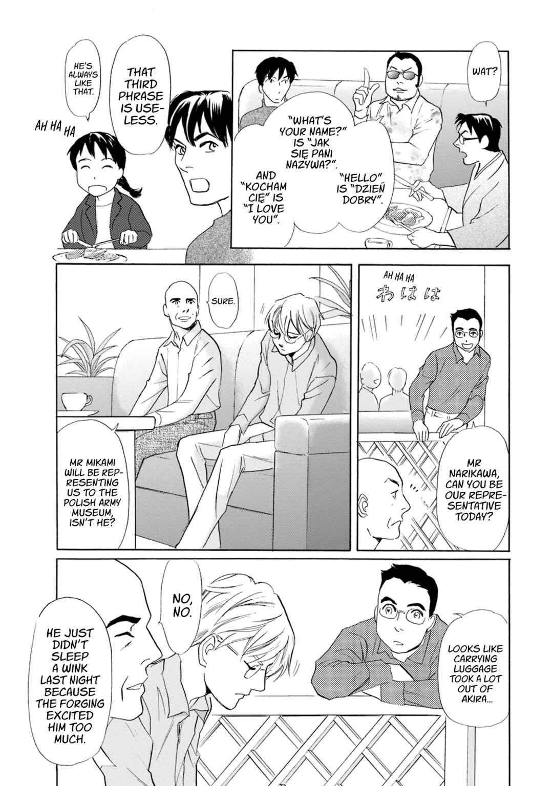 Page 48 Chapter 52 Katana