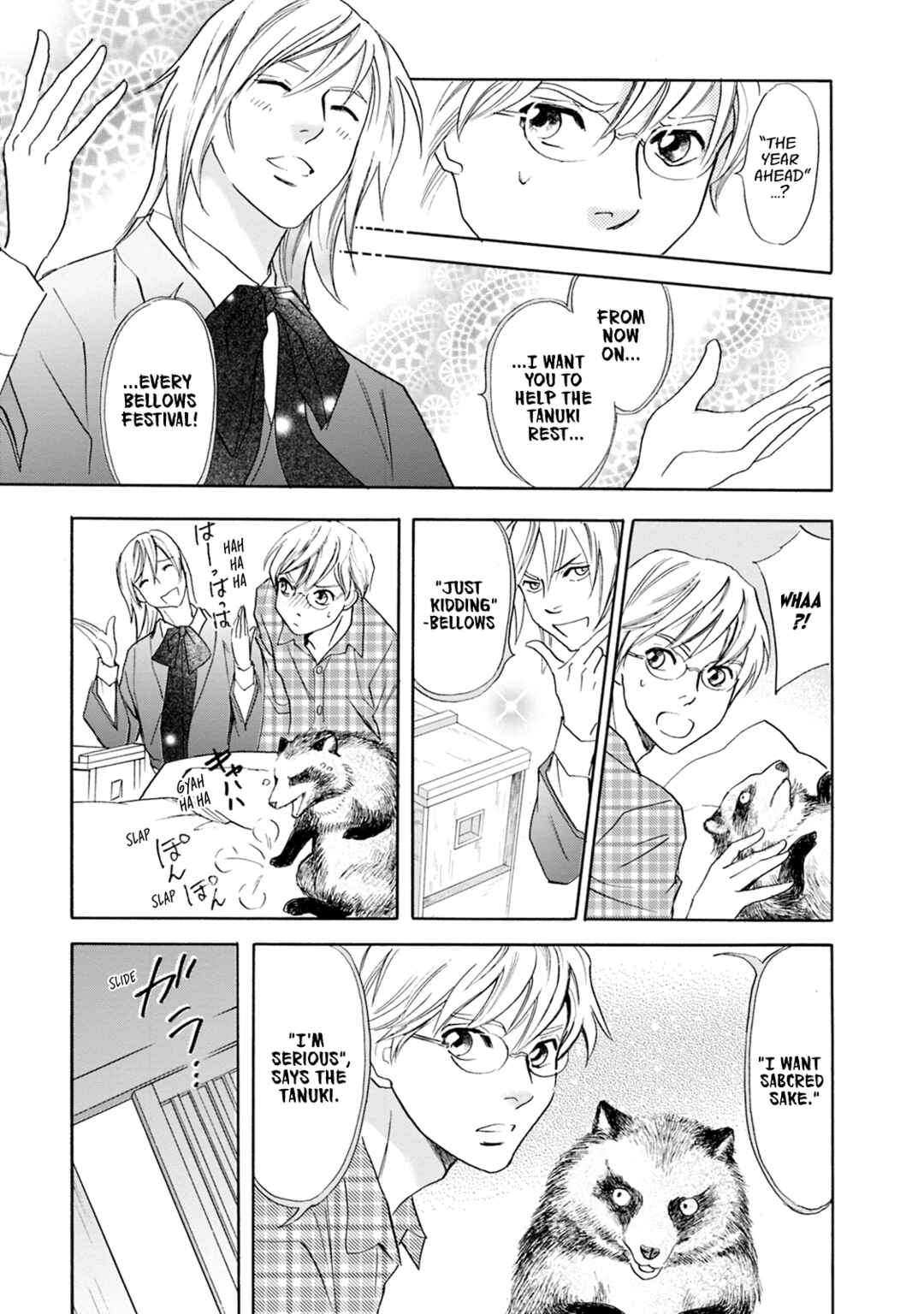 Page 23 Chapter 63 Katana