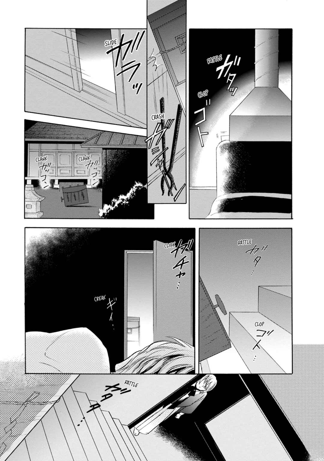 Page 7 Chapter 63 Katana