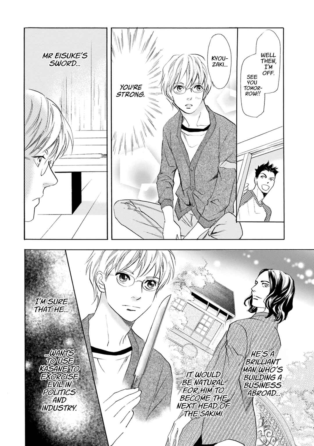 Page 23 Chapter 64 Katana