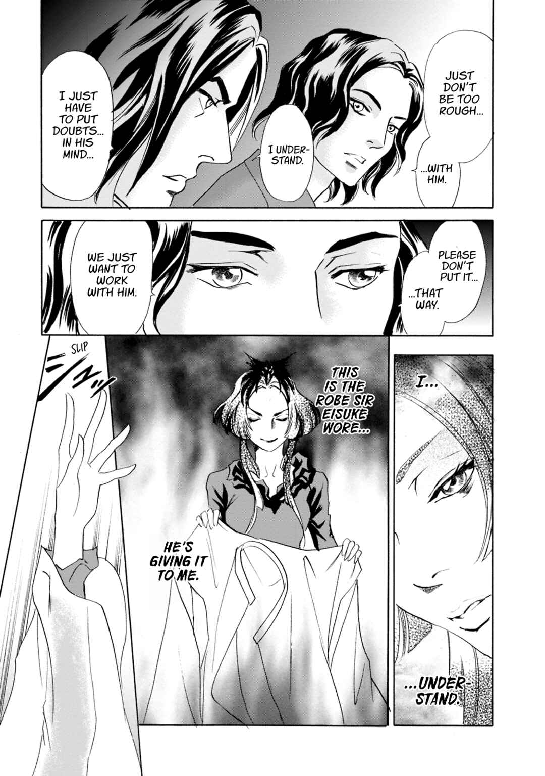 Page 7 Chapter 64 Katana