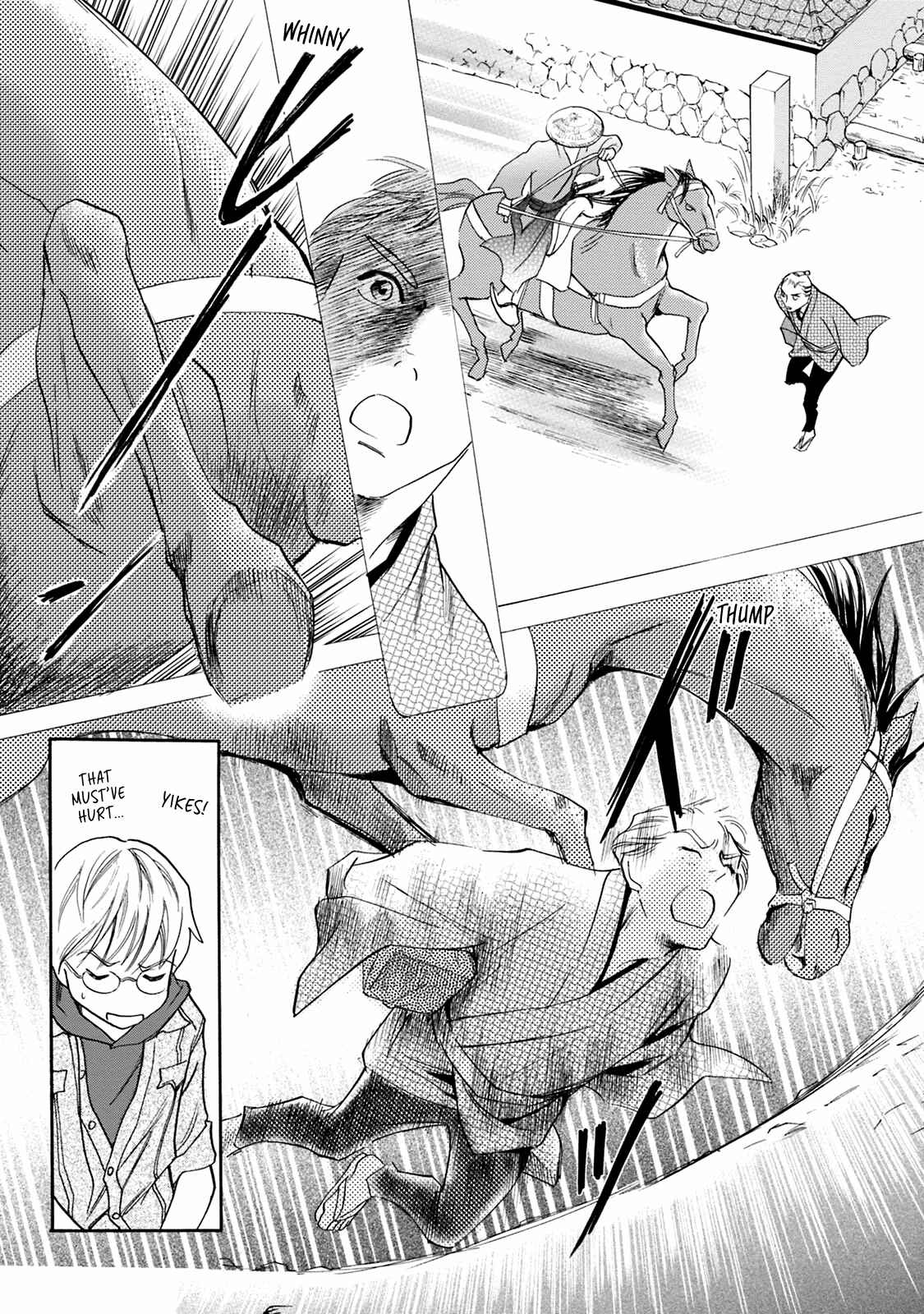 Page 15 Chapter 44 Katana