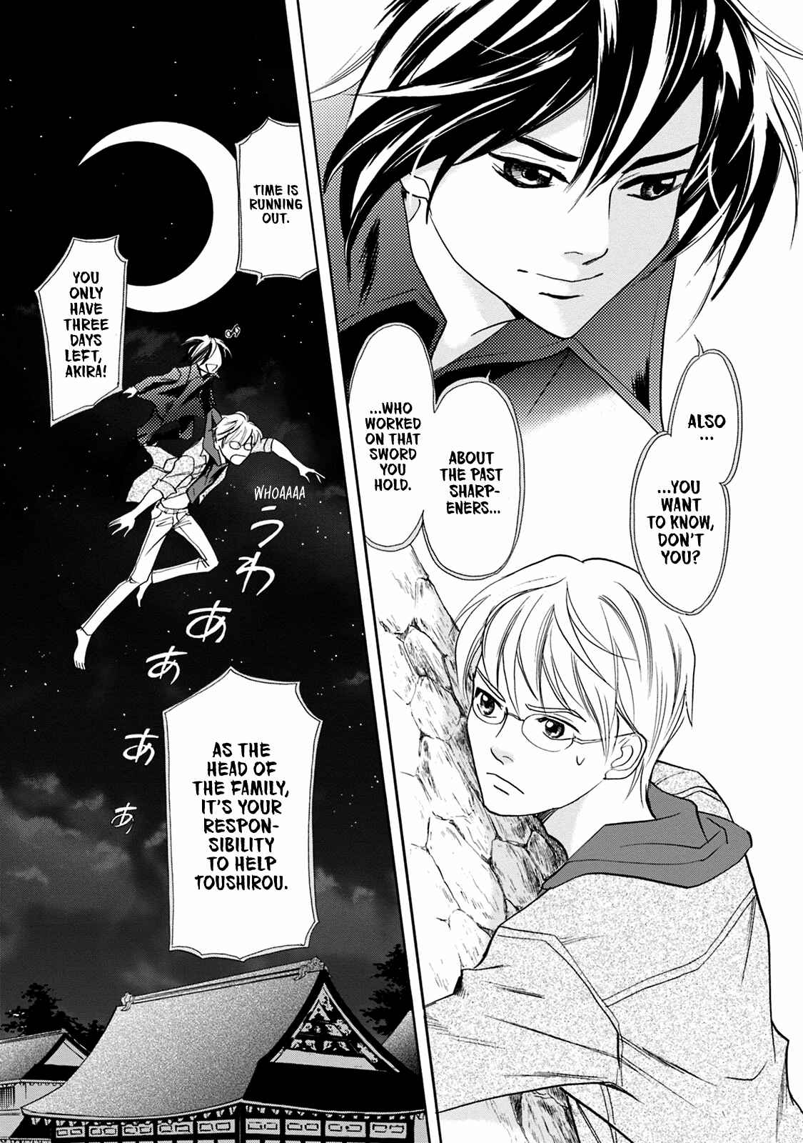 Page 21 Chapter 44 Katana