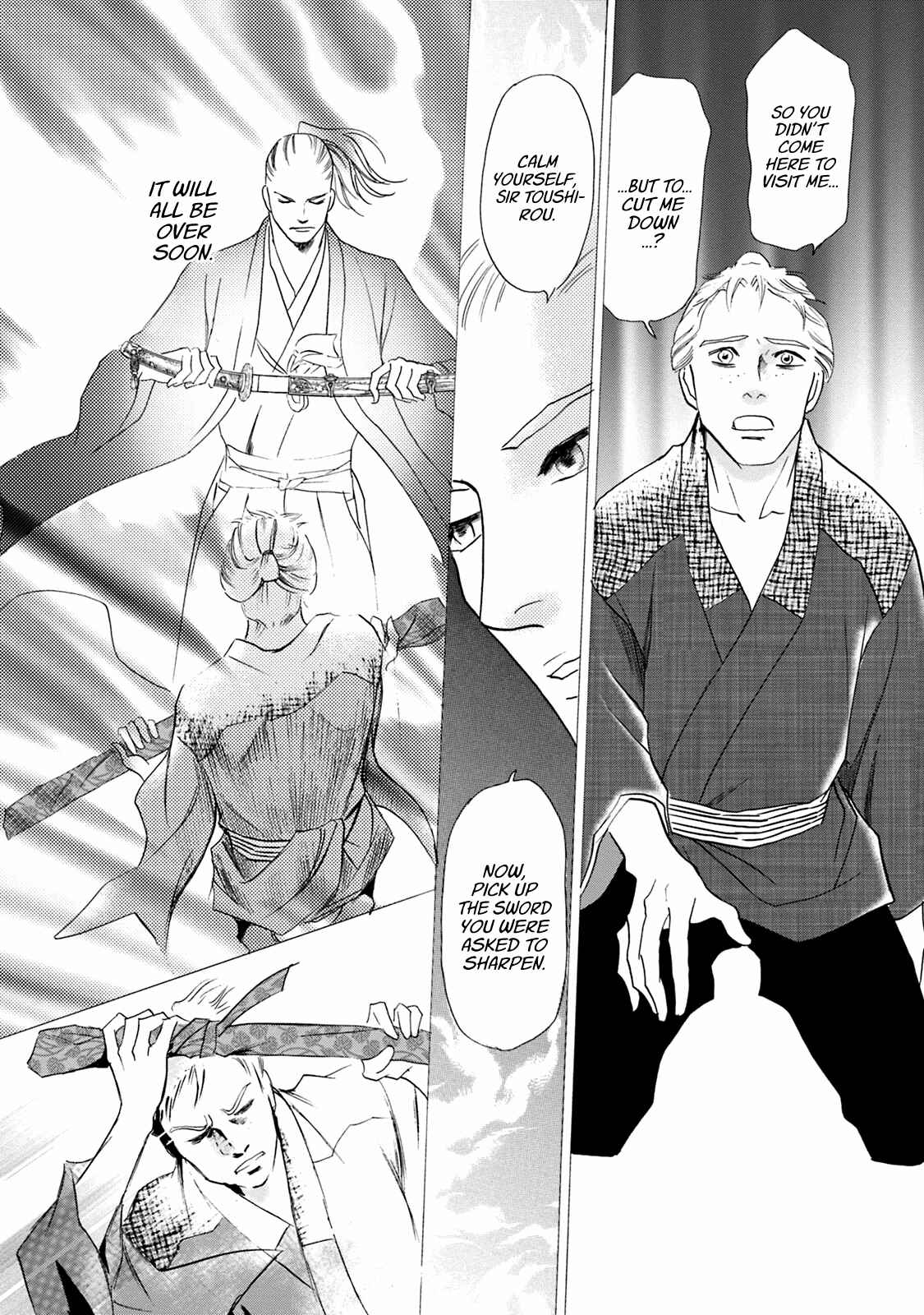 Page 27 Chapter 44 Katana