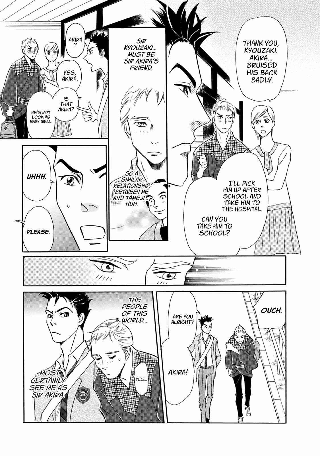 Page 29 Chapter 44 Katana