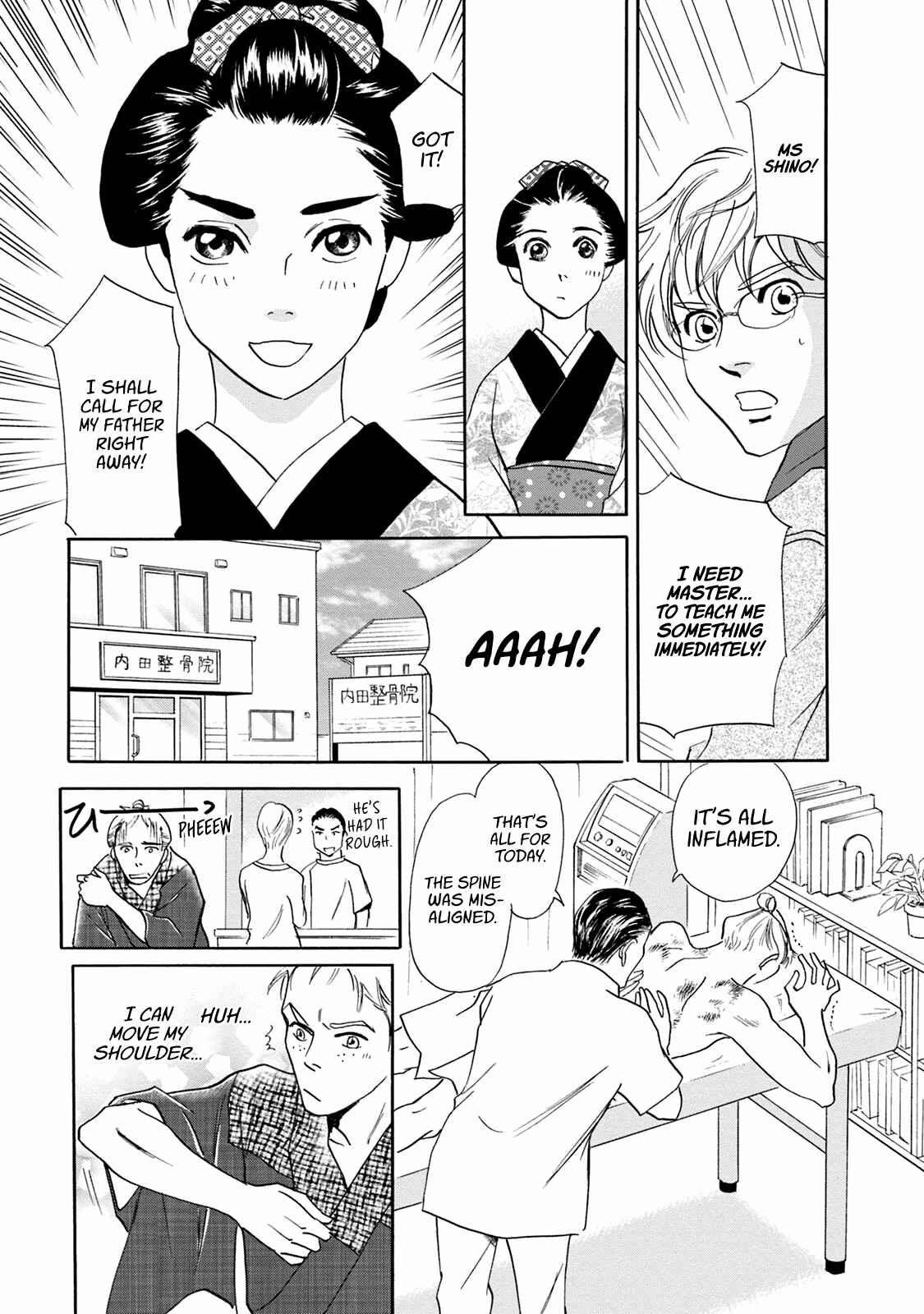 Page 37 Chapter 44 Katana