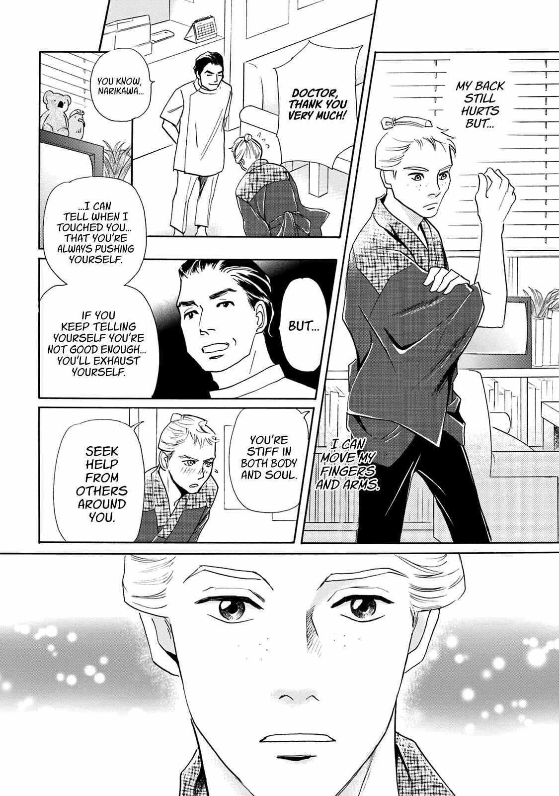 Page 38 Chapter 44 Katana