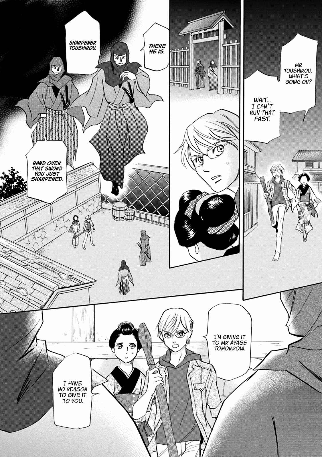 Page 45 Chapter 44 Katana
