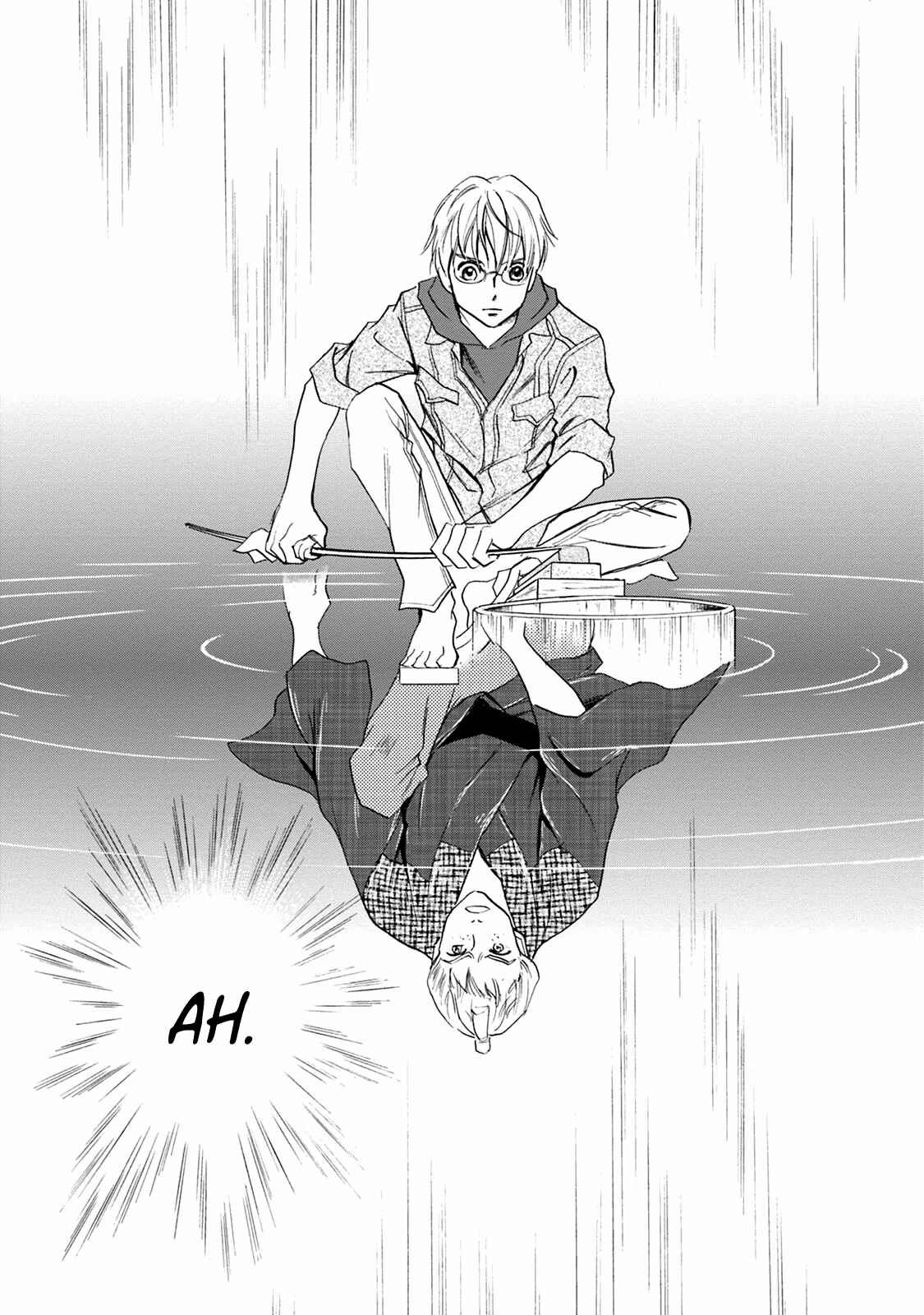 Page 7 Chapter 44 Katana