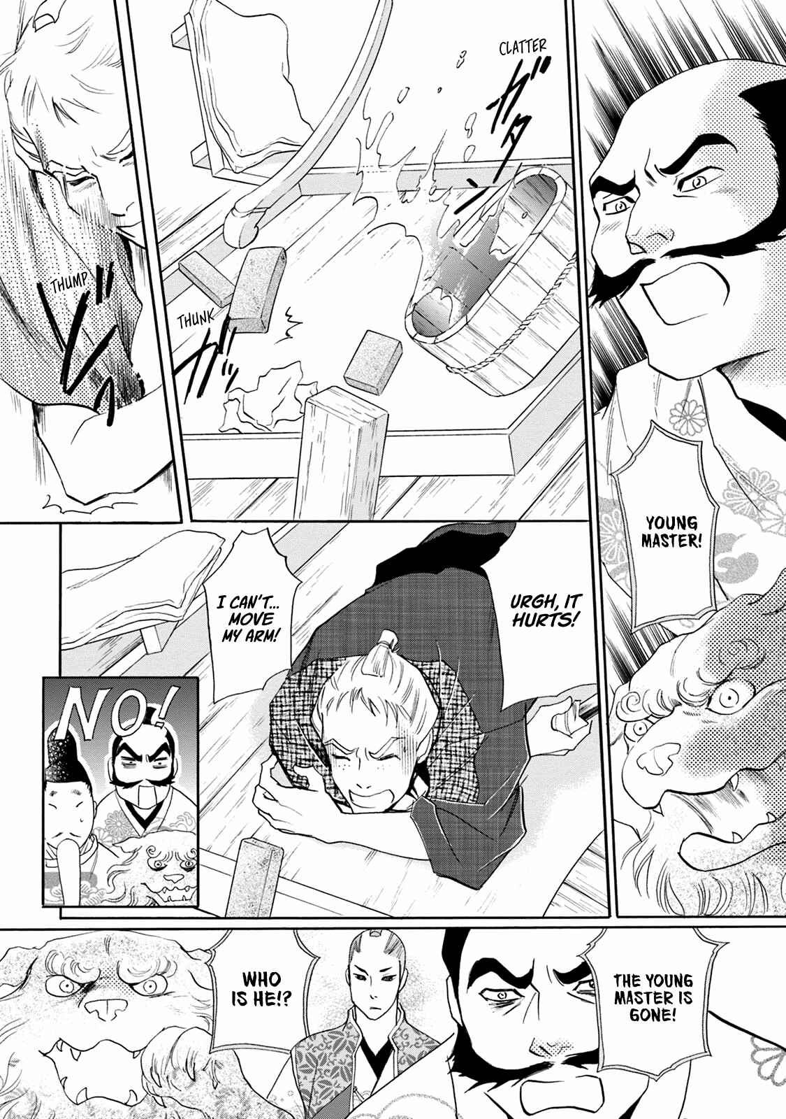 Page 9 Chapter 44 Katana