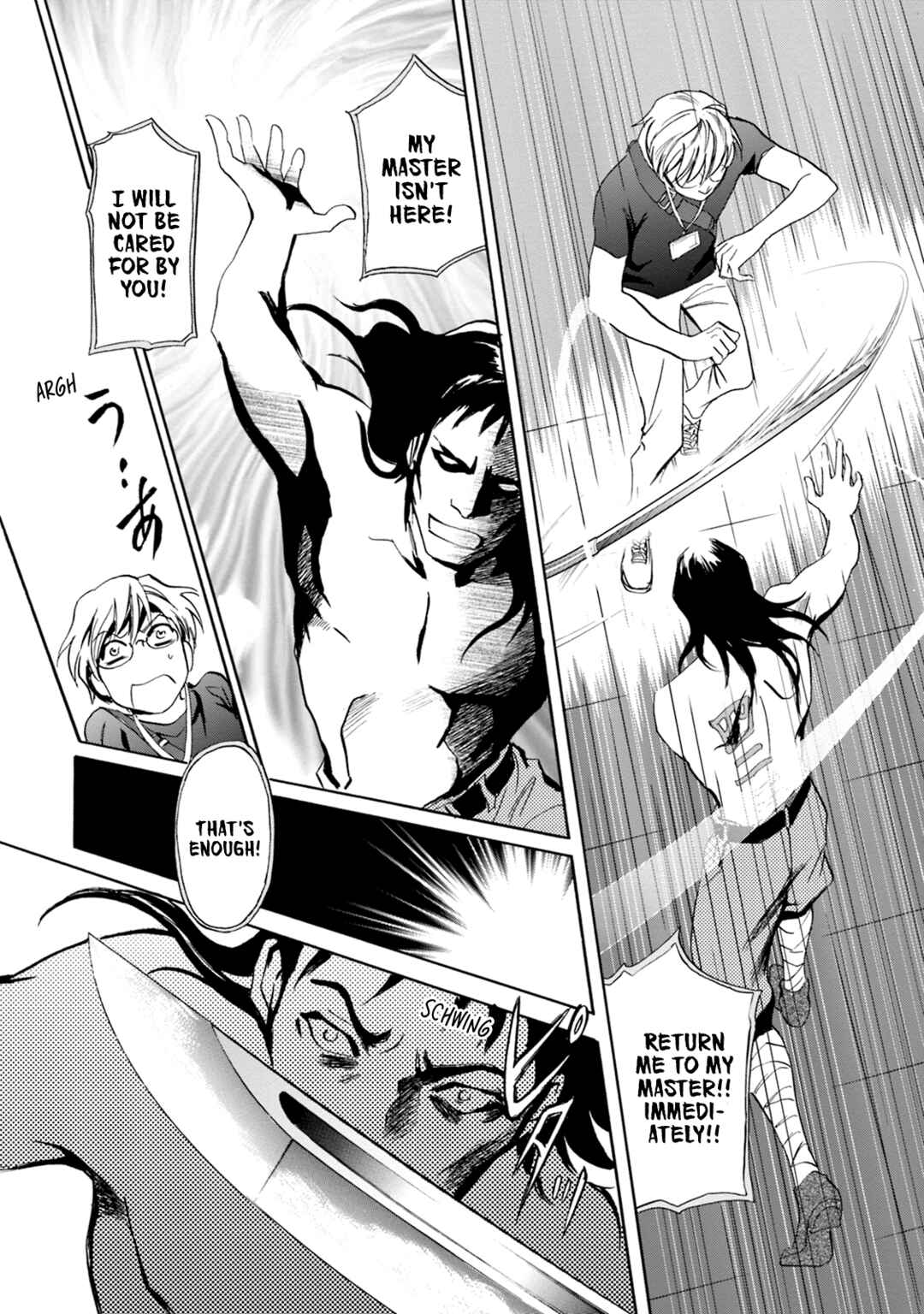 Page 21 Chapter 60 Katana