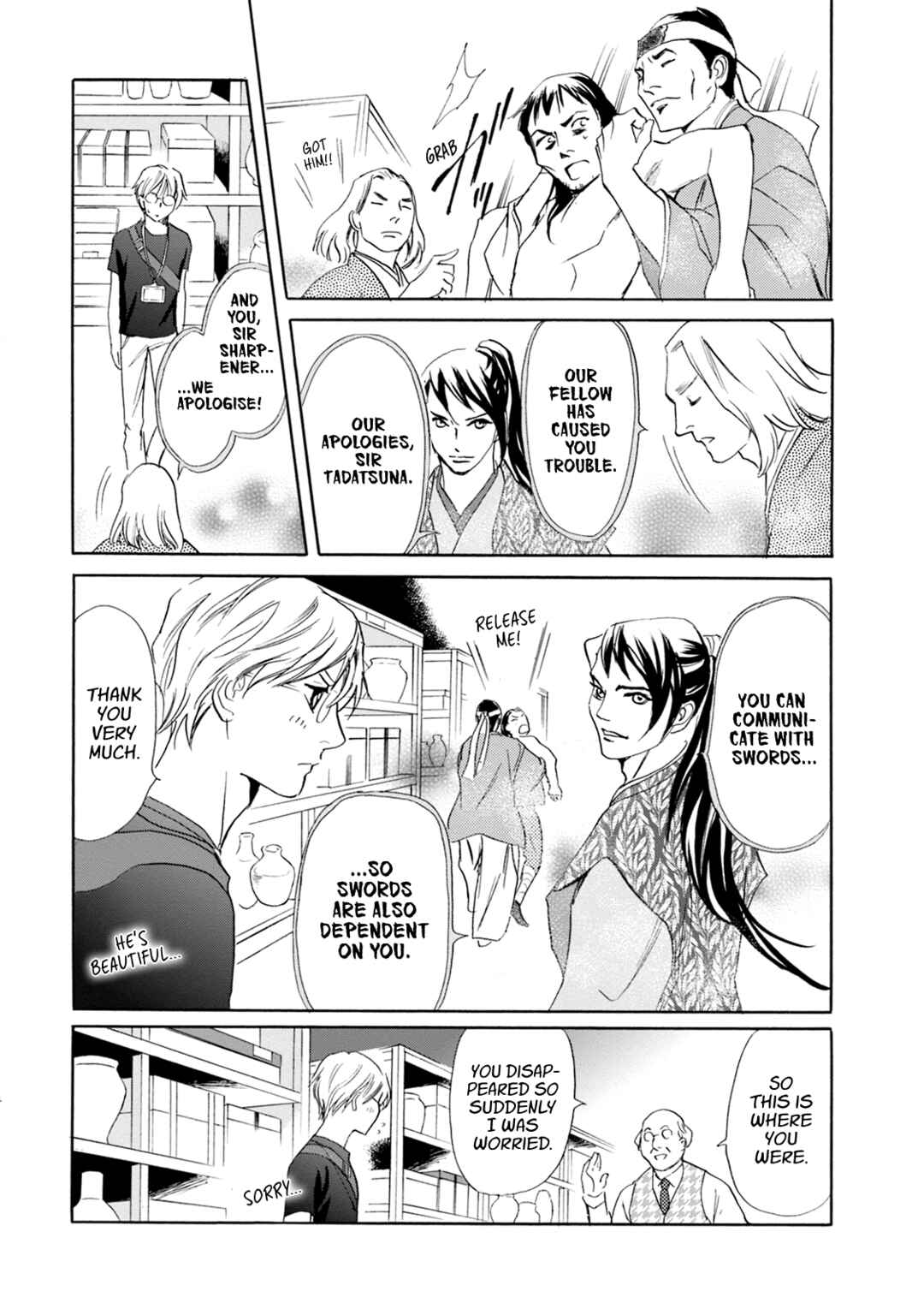 Page 23 Chapter 60 Katana