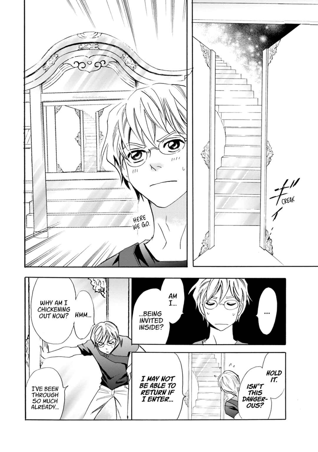 Page 33 Chapter 60 Katana