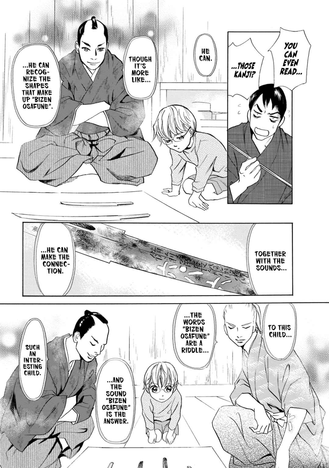 Page 5 Chapter 60 Katana