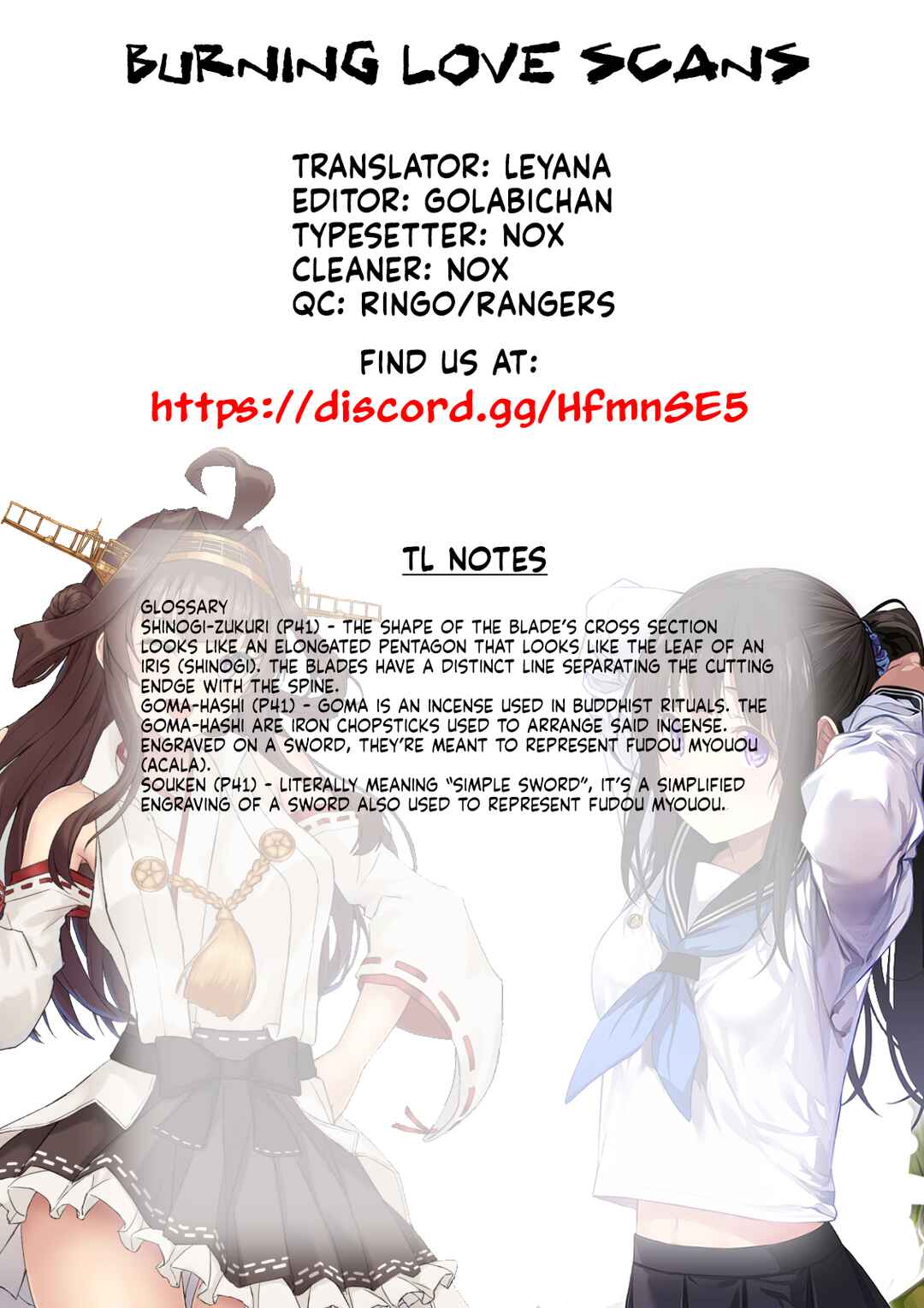Page 52 Chapter 60 Katana