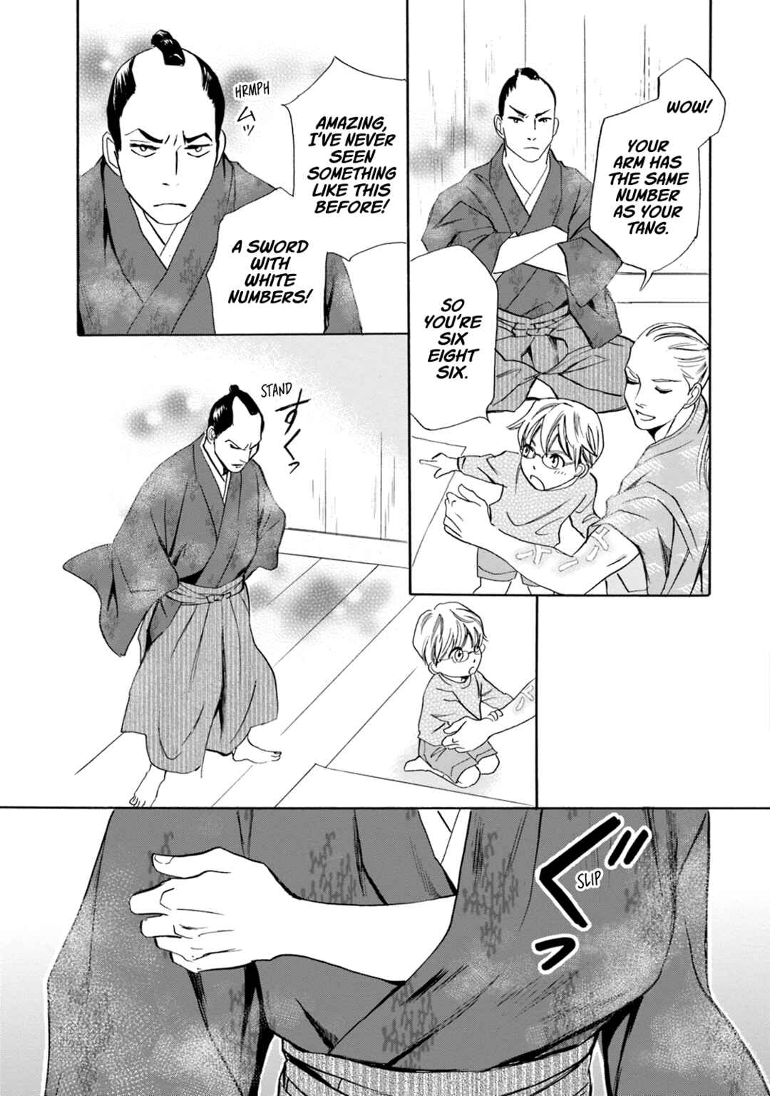 Page 8 Chapter 60 Katana