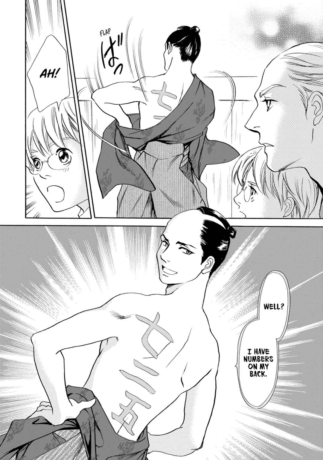 Page 9 Chapter 60 Katana