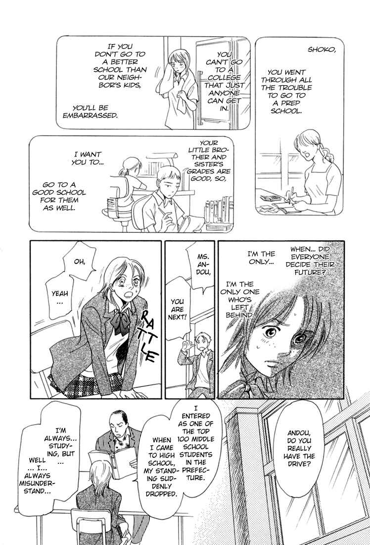 Page 13 Chapter 4 Katana