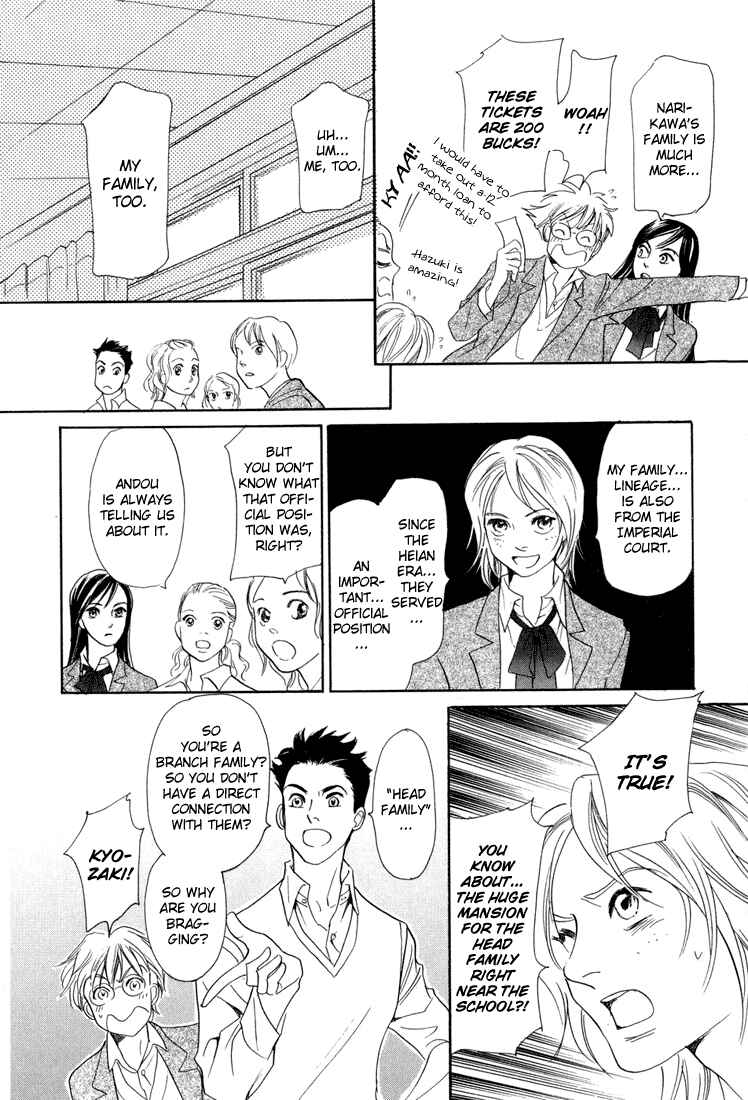 Page 18 Chapter 4 Katana