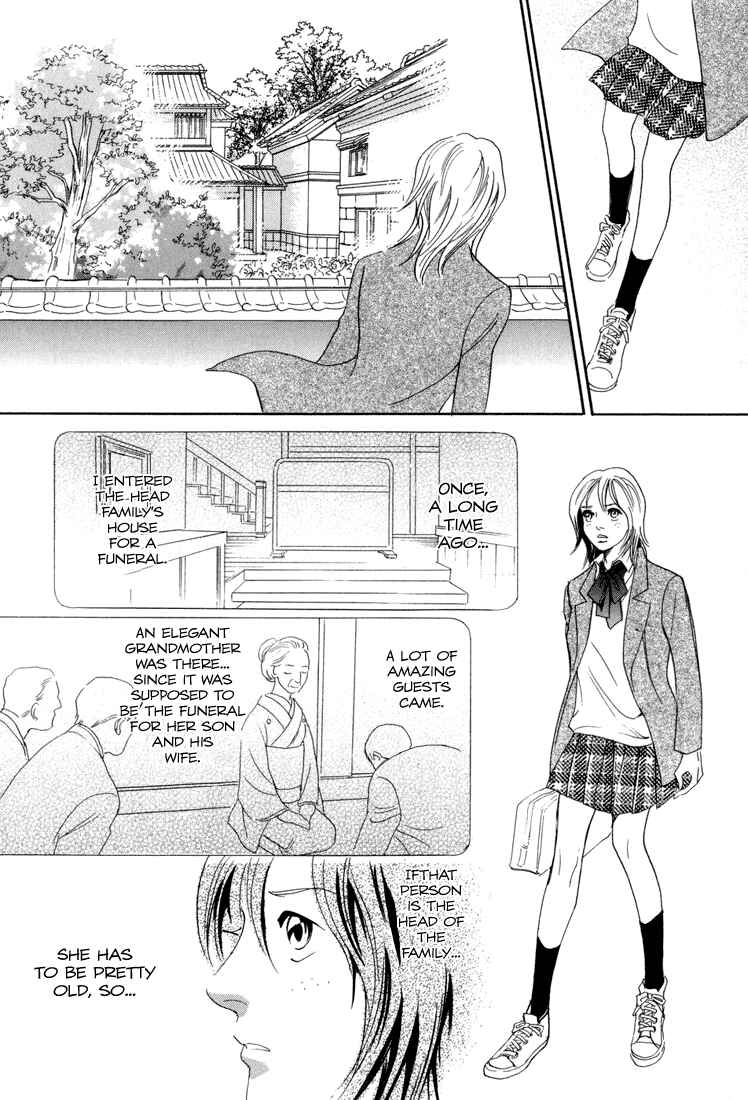 Page 20 Chapter 4 Katana