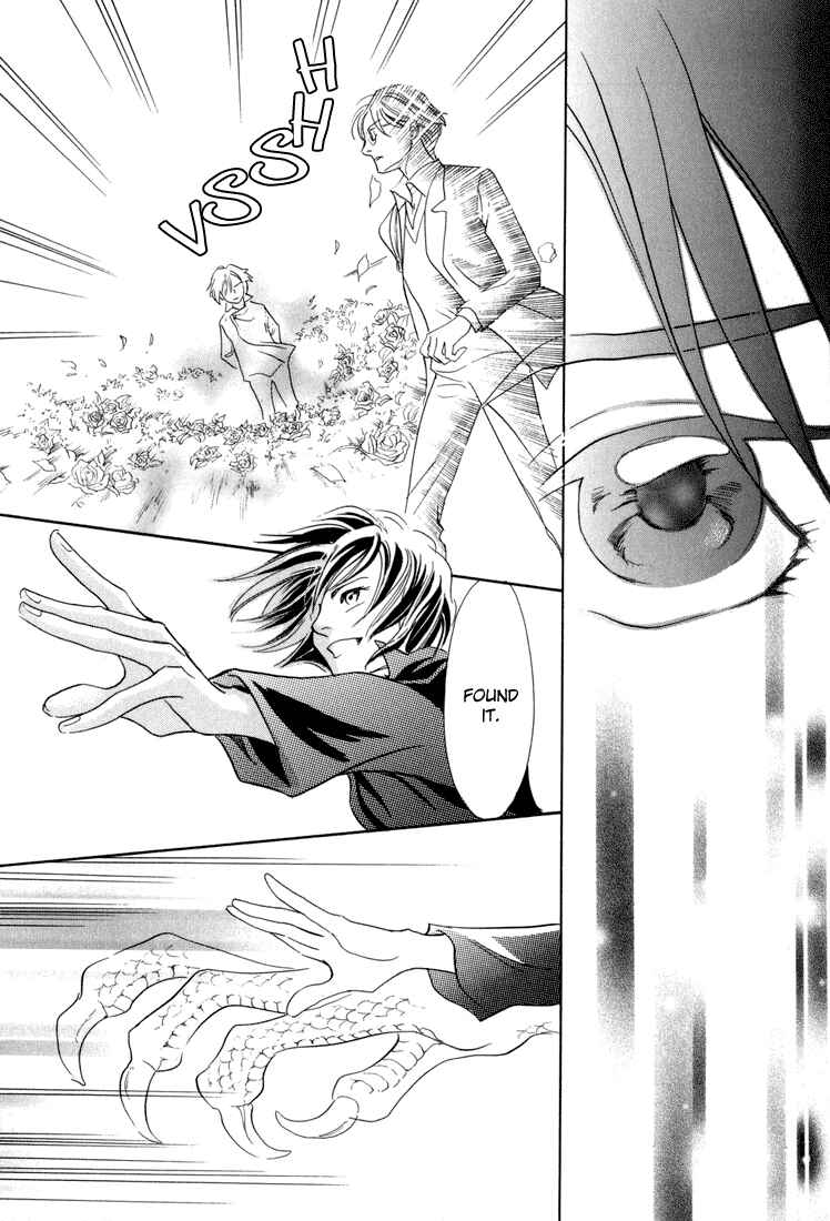 Page 23 Chapter 4 Katana