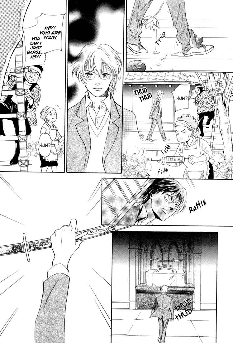 Page 25 Chapter 4 Katana