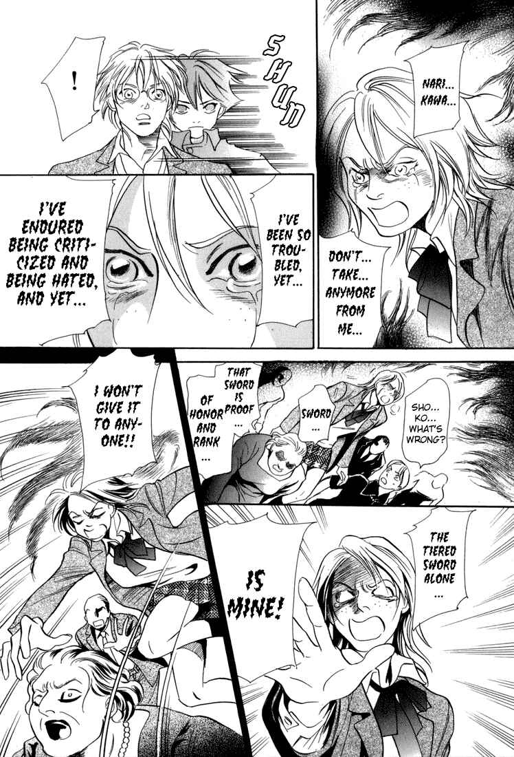 Page 33 Chapter 4 Katana